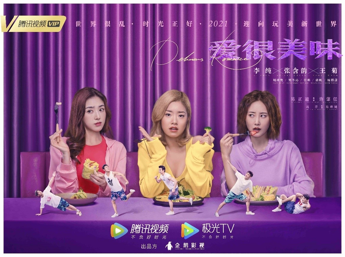 除了周生如故还有什么好看的剧,周生如故这部剧值得看吗