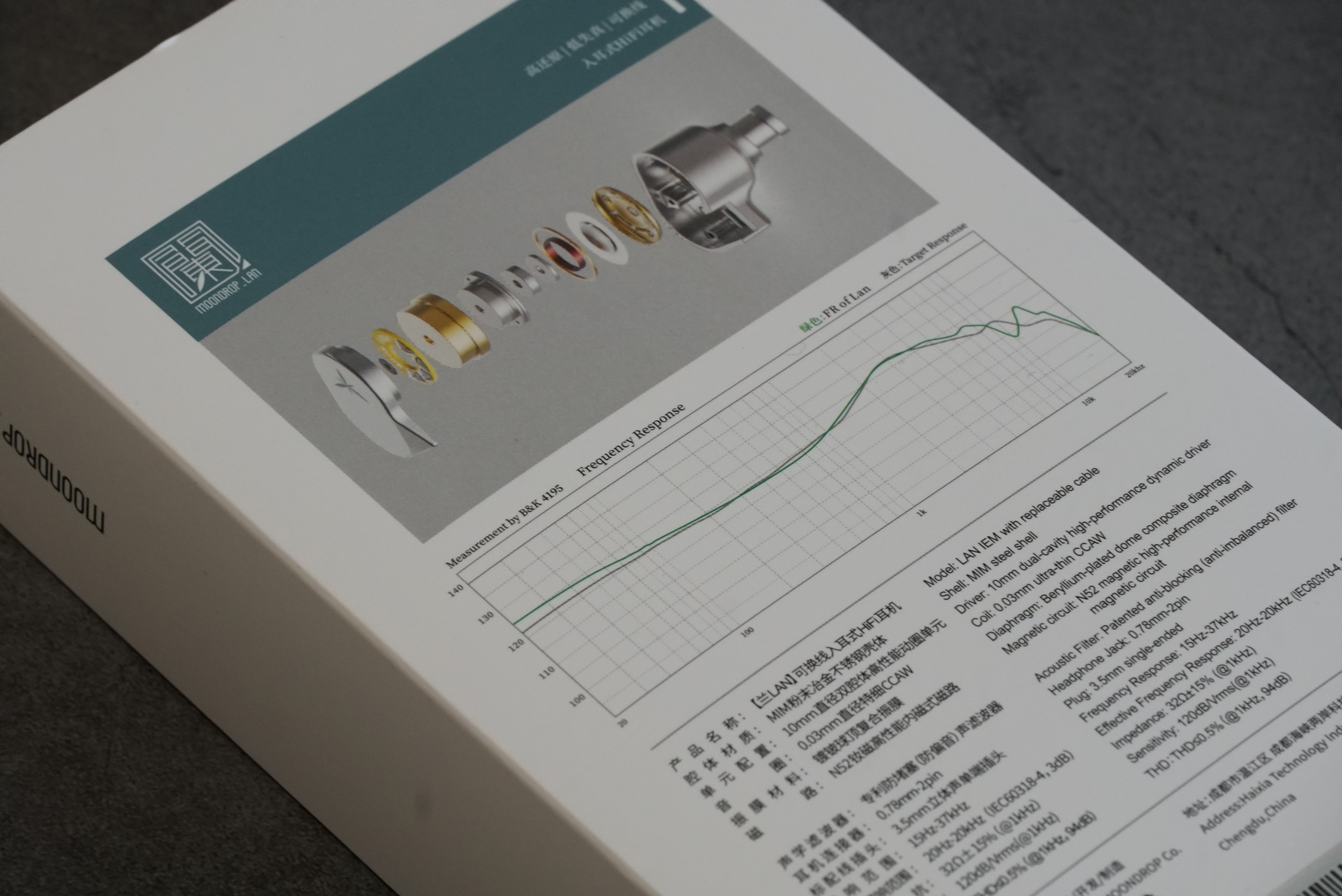 199元,镀铍振膜的“低价高级货”小耳塞,水月雨兰对比观察