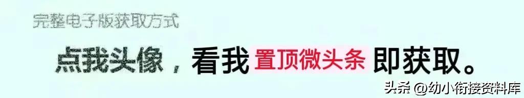 六年级小升初近义词反义词大全,史上最全1000个近义词