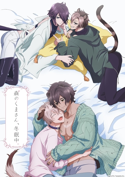 2022夏季新番一览！7月开播新作动画首播简介概要