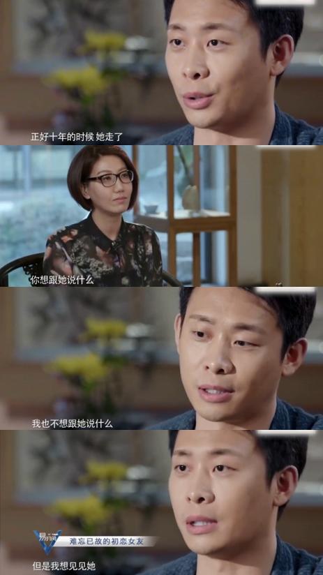 张译几几年结婚的,张译为何娶大6岁二婚妻子