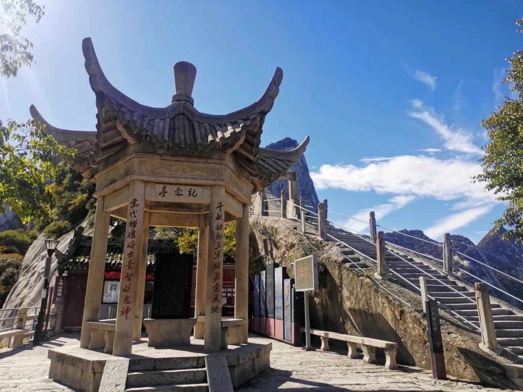 出发！华山就是你向往的“诗和远方”