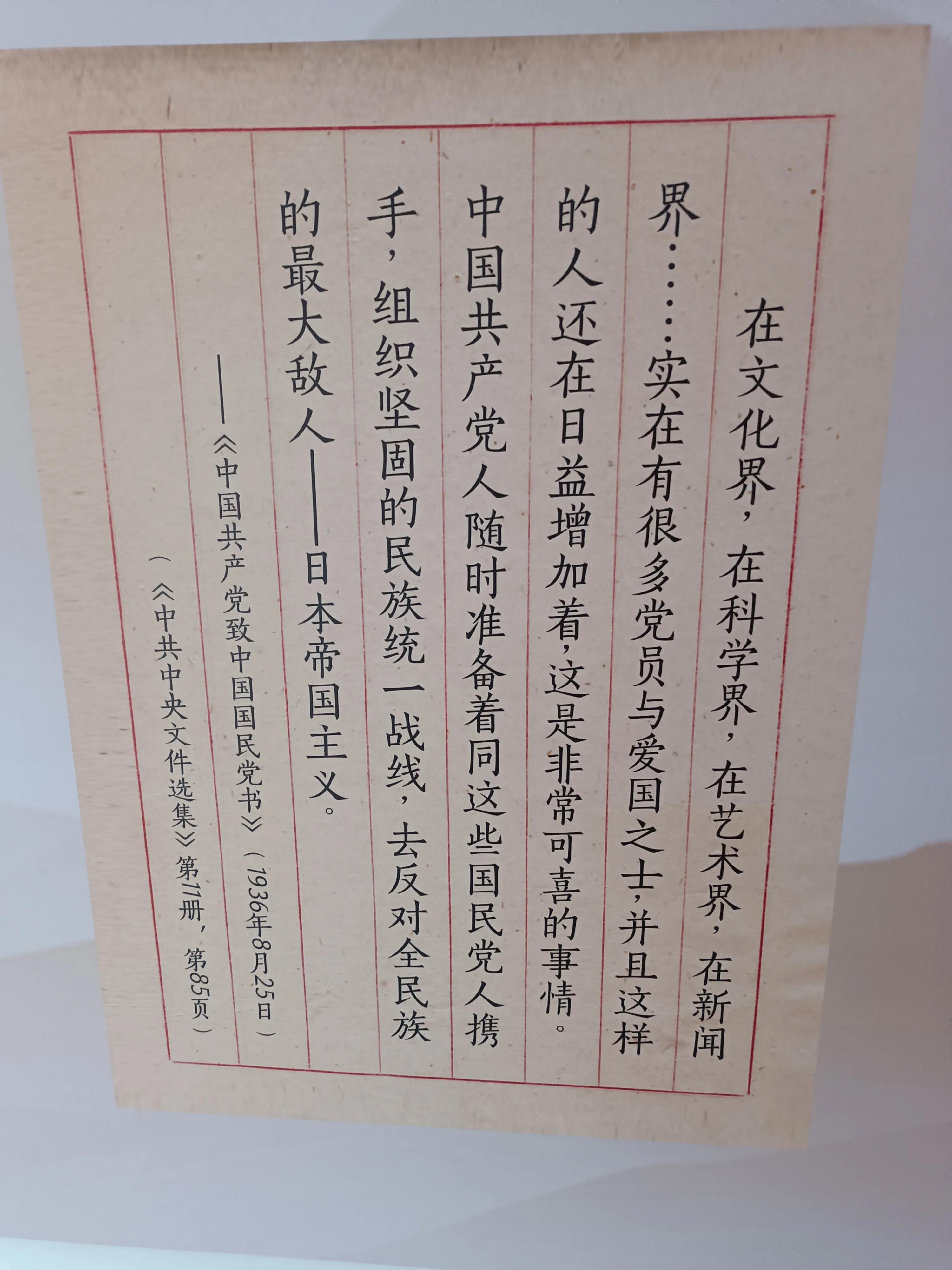 中国历史五千年简介表,中国历史上下五千年是怎么划分的