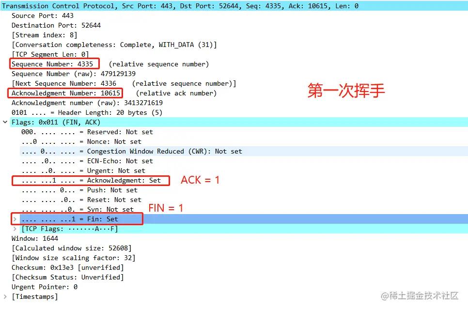tcp四次挥手可以由服务端发起吗,tcp的三次握手四次挥手