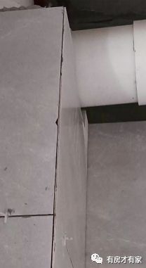 臻御府二期质量问题,臻御府要维权了吗