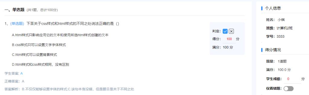 云课堂智慧职教网课怎么才算过,web前端技术课程培训