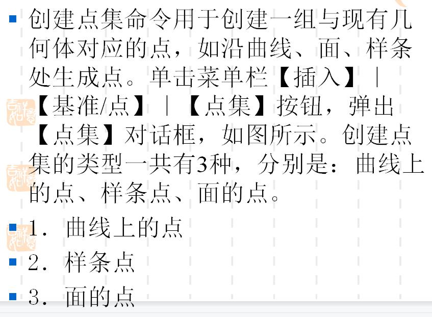 ug曲面建模好学吗,ug曲面最好的书