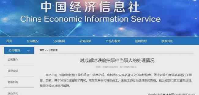 妇科男医生*拍偷**产妇*处私**直播？？我的生活不是你的色情片！