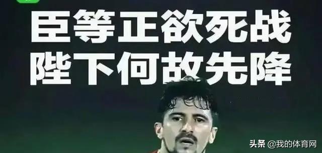 快人快语┃中国足球问题在哪？中国人能踢好球？中国男足有救吗