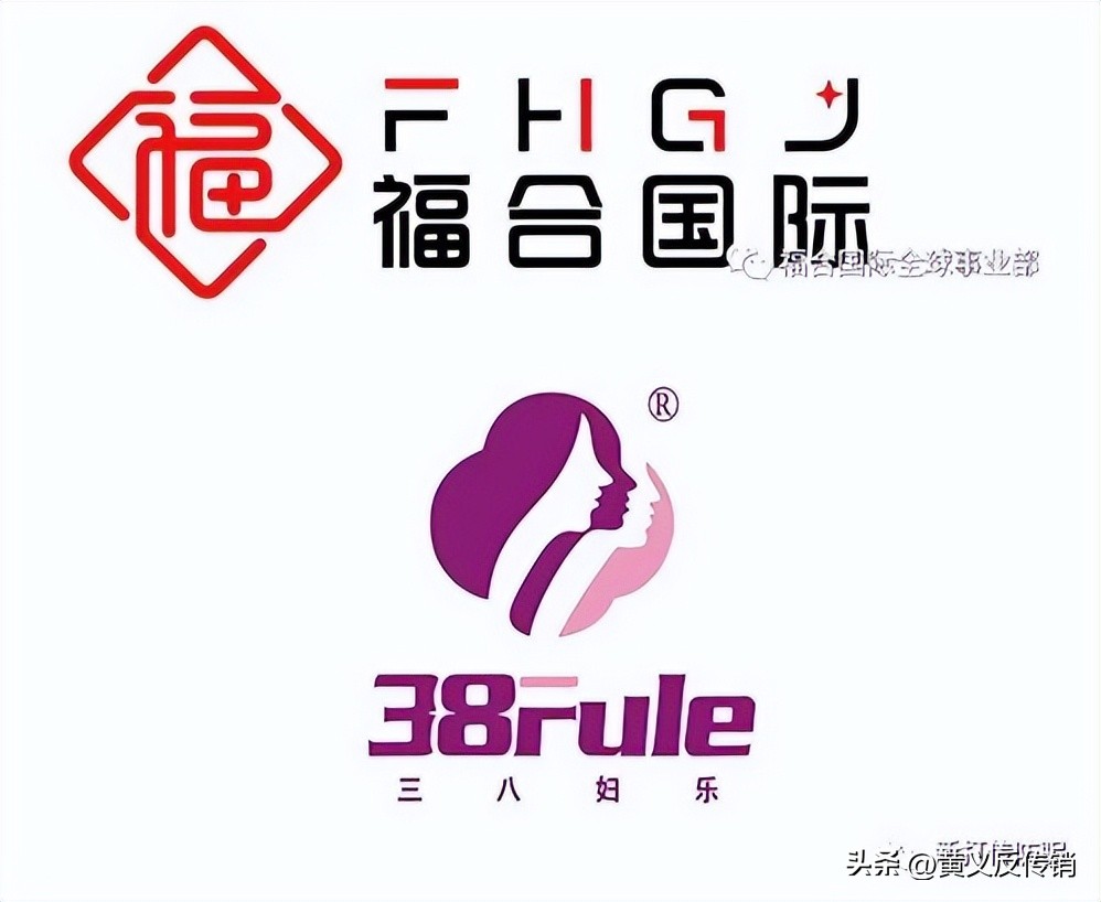 三八妇乐福合国际靠谱吗,福合国际