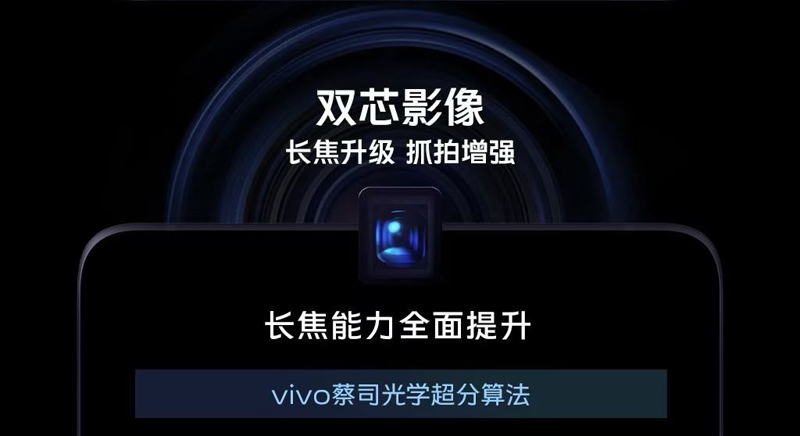 vivox90详细配置测评,vivox90正式发布首发天玑9200