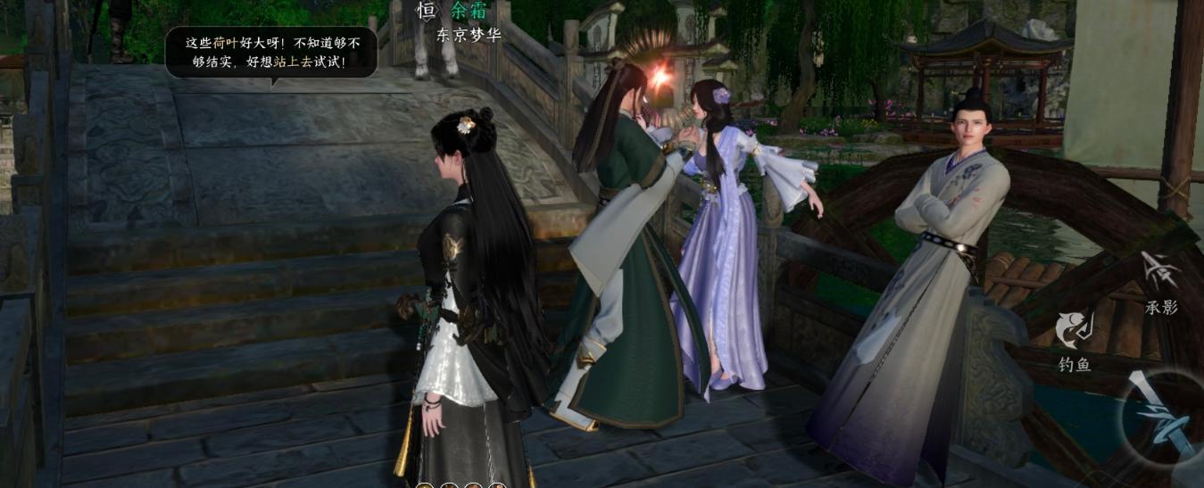 王思聪逆水寒装备展示,王思聪逆水寒手游在哪个区