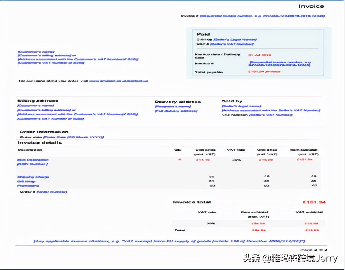 亚马逊美国站企业买家要求开发票,亚马逊企业买家要发票怎么办