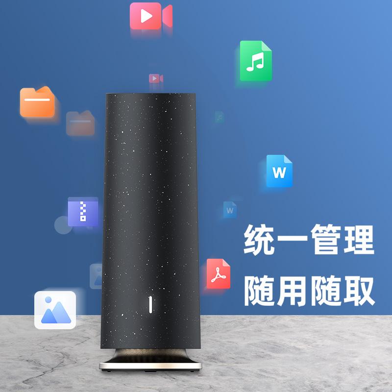 NAS网络存储怎么用,nas网络存储器使用教程