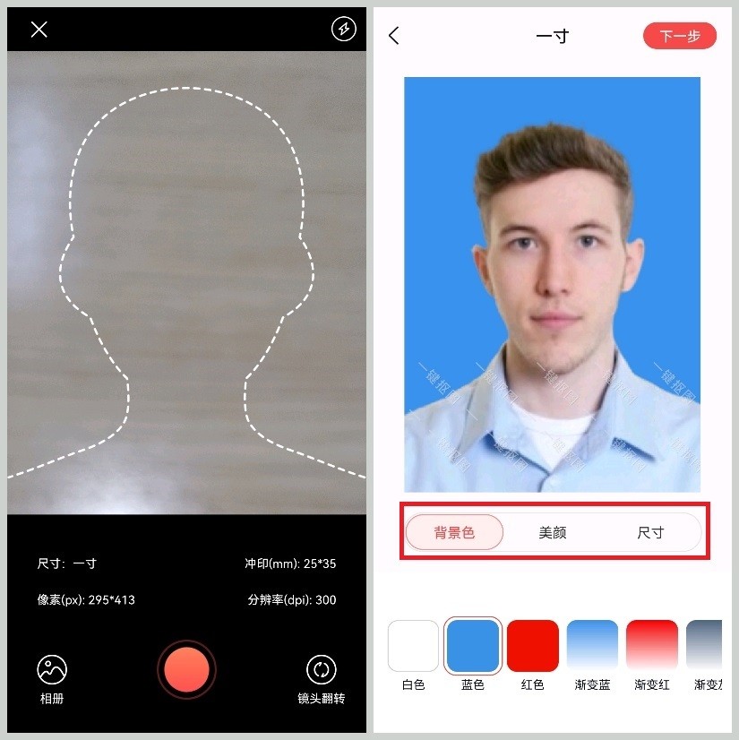 证件照蓝色底标准色值,ps怎么把白色底改成蓝色证件照