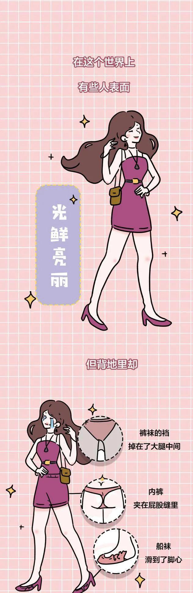 站起来裤子总是被夹住是啥原因,内裤总是被夹是什么原因