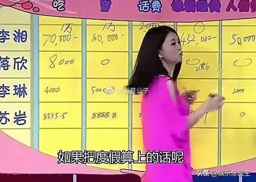 一个参加晚宴穿6年前礼服，一个用2克拉钻石敷脸豪门的差距有多大