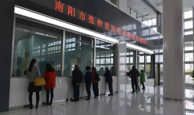 中国最大的中医院,全国最大的中医院