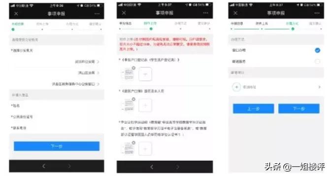 2021年武汉购房资格政策,2023年武汉买房资格