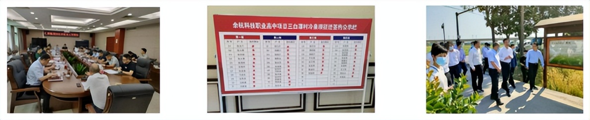 街道两节前重点工作安排,太和街道重点工作会议