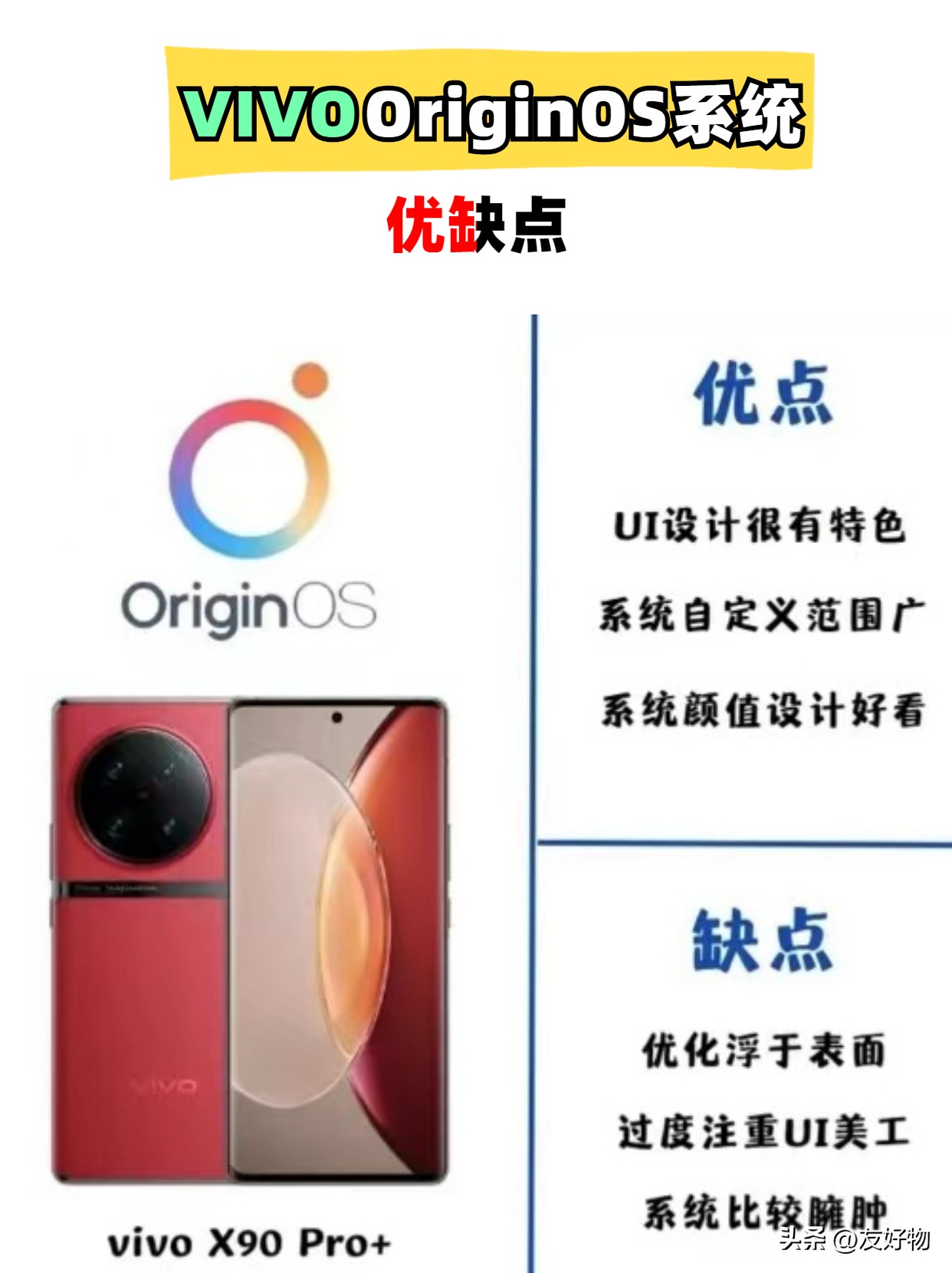 鸿蒙系统4.0对标苹果哪款手机,哪些手机厂商会率先适配鸿蒙系统