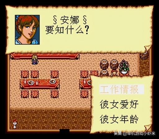 大航海时代2酒吧女性,大航海时代女人