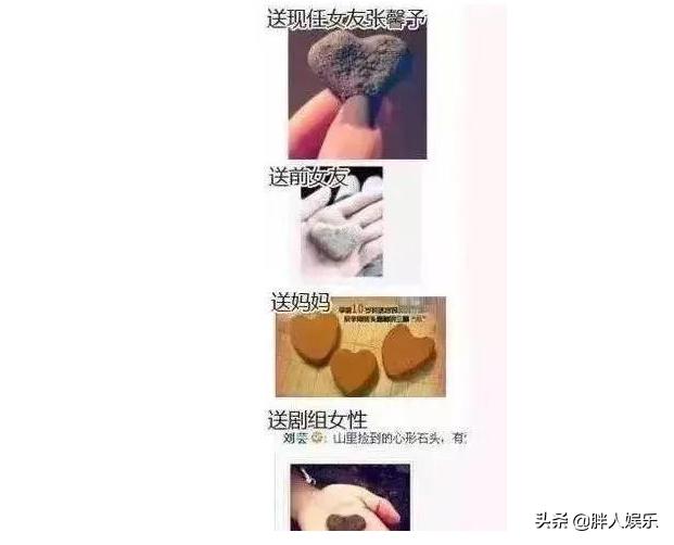 张馨予跟李晨为什么分手,张馨予与李晨分手后事业顺利吗