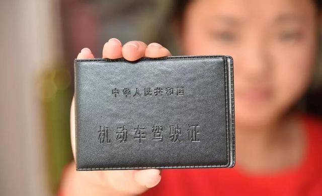 c1驾驶证照片是白底还是红底,驾驶证照片是一寸还是小一寸