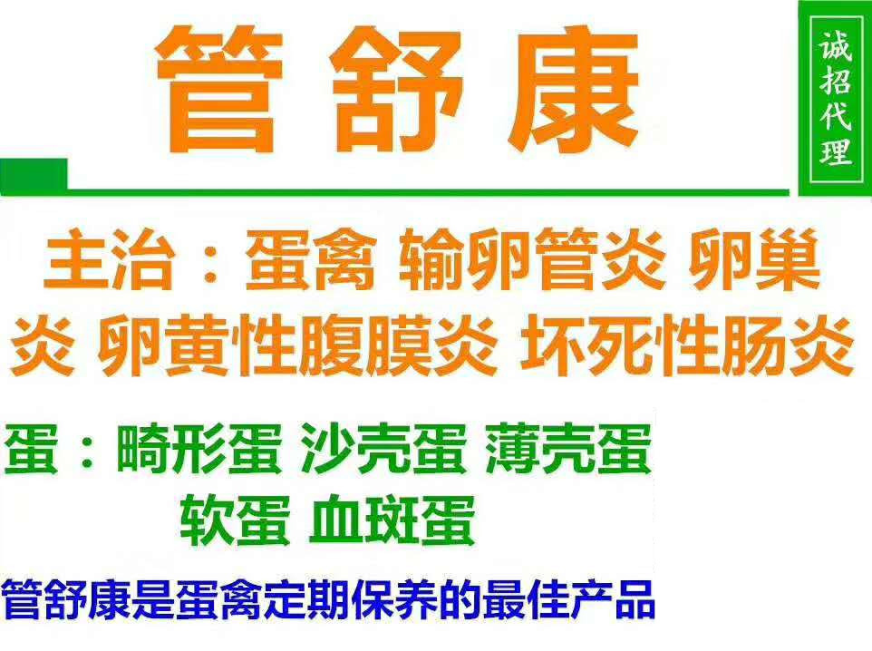 怎样辨别鸭子该生蛋了,鸭子产沙壳畸形蛋