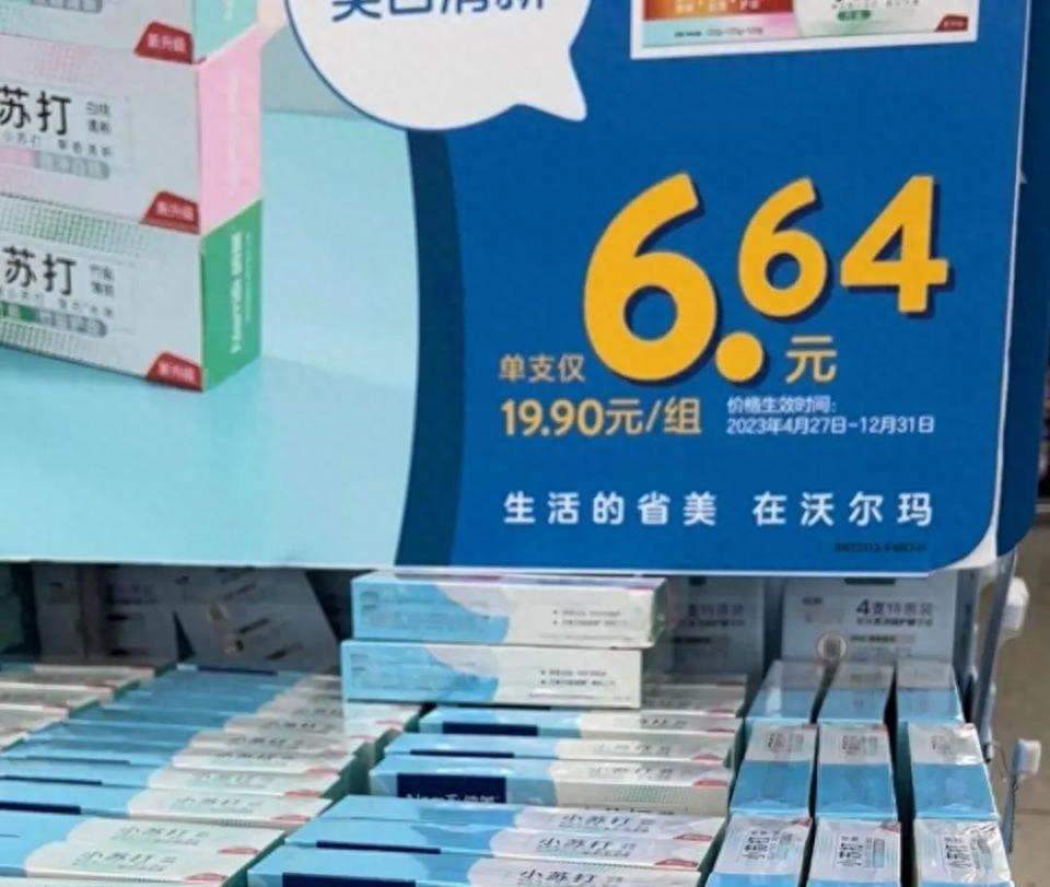 怎样用牙膏最快,教你怎样选一款好牙膏