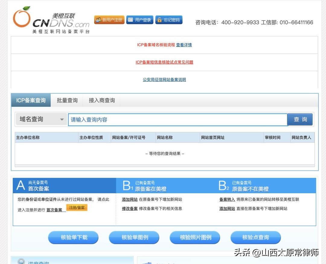 尽职调查最全总结的九种方法,尽职调查用什么软件
