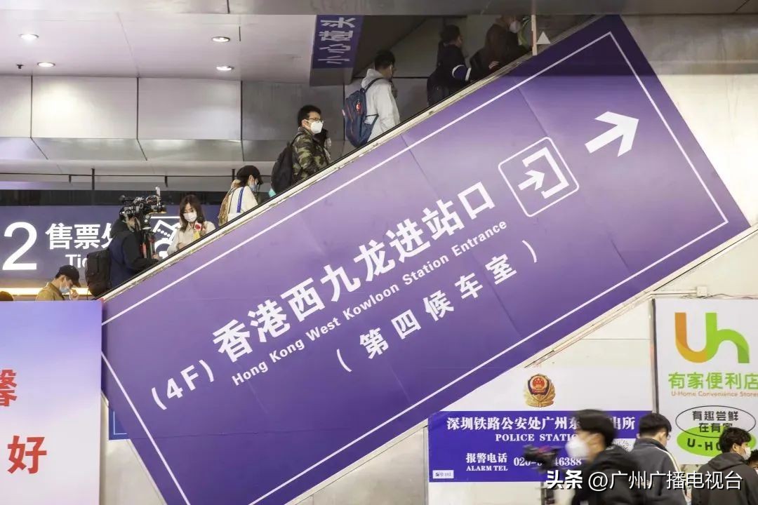 香港⇋广东多地，加开！今起售票！