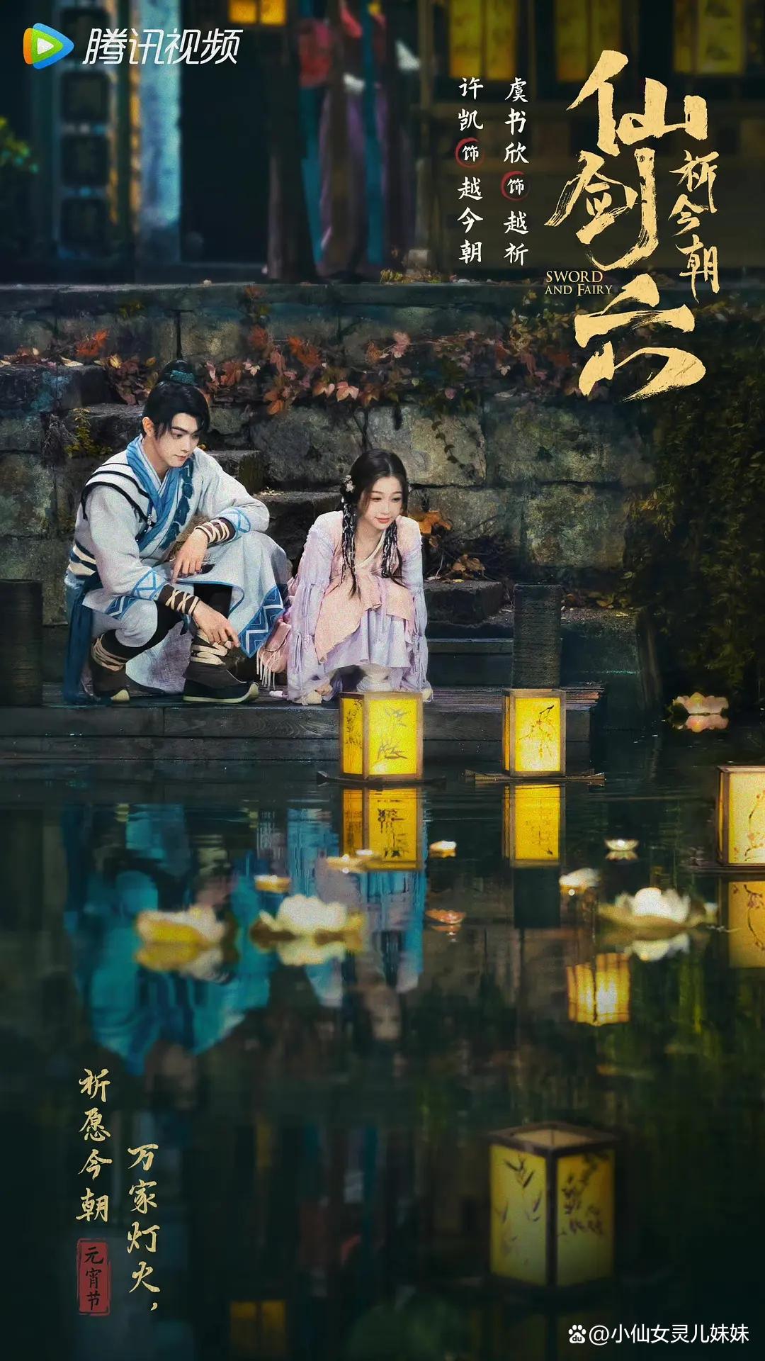 仙剑一到仙剑六到底讲了些什么,仙剑6讲了怎样的一个故事