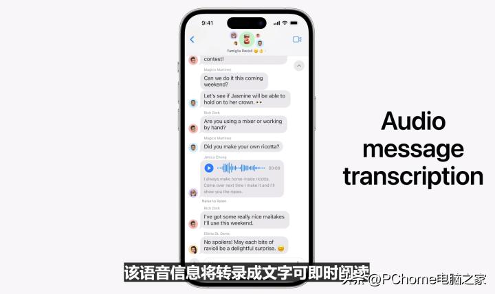 一文看懂电器元件,wwdc24发布会硬件