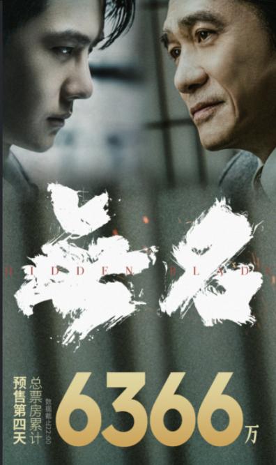 罗曼蒂克消亡史是谍战片吗,罗曼蒂克消亡史啥时候是谍战片了