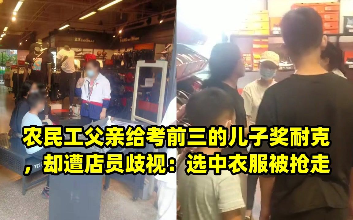 耐克最近的状况,耐克目前状况