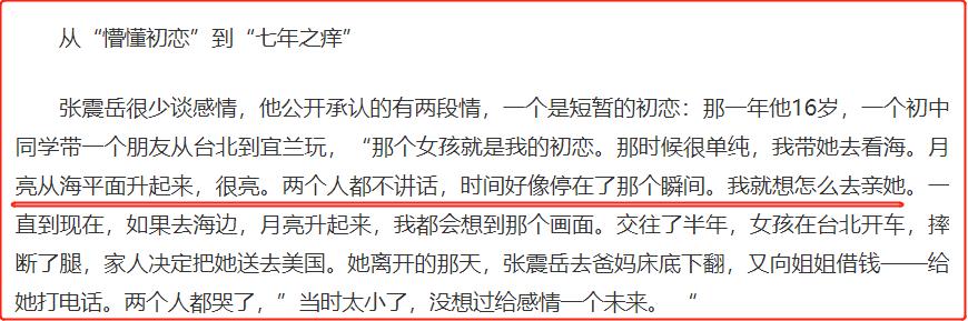 陈奕迅演唱会被拉上台,陈奕迅演唱会脱裤子