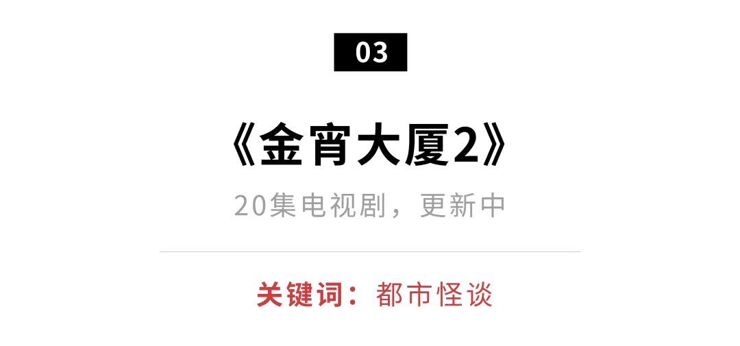豆瓣90以上5部适合假期看的好片,五一绝不能错过十部好片