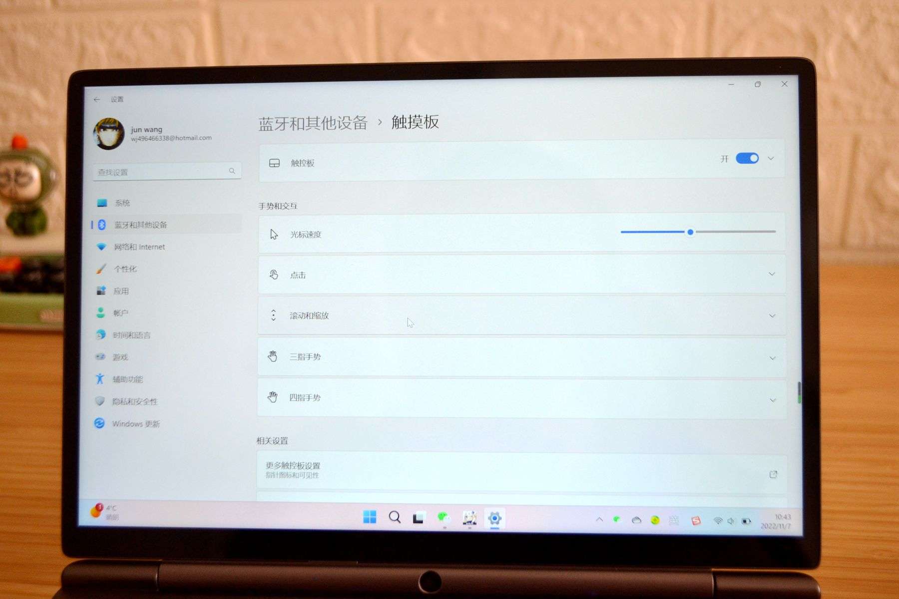 没有独显也能玩3A大作！AMD6800u加持的GPDWINMax2掌机到底有多强