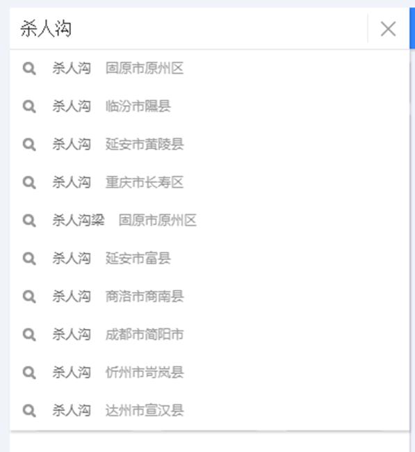 盘点国内亮瞎眼的地名