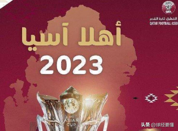 2023足球赛事时间表图片大全,2023-2024大型足球赛事