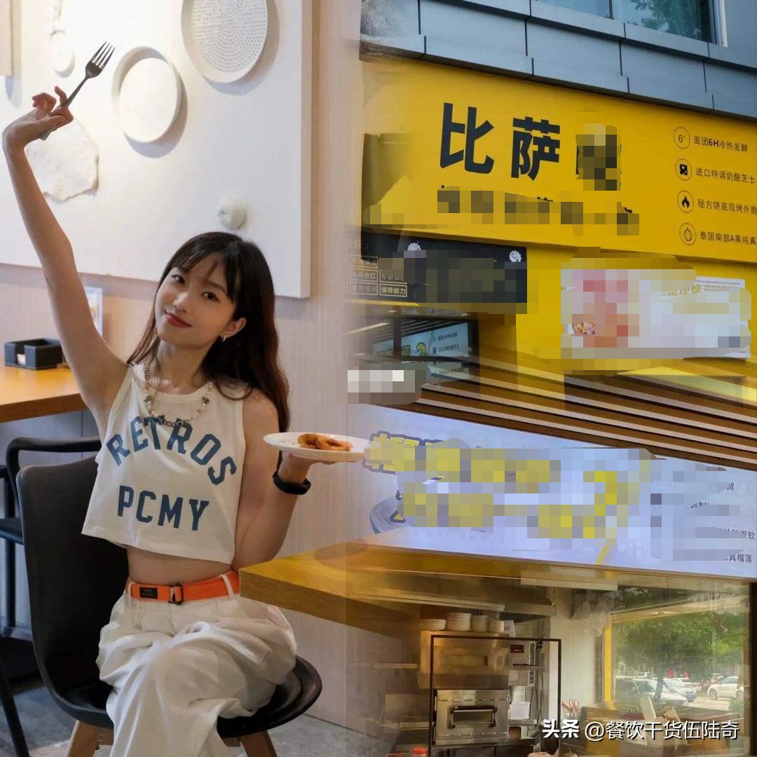 90年代的必胜客,九十年代必胜客