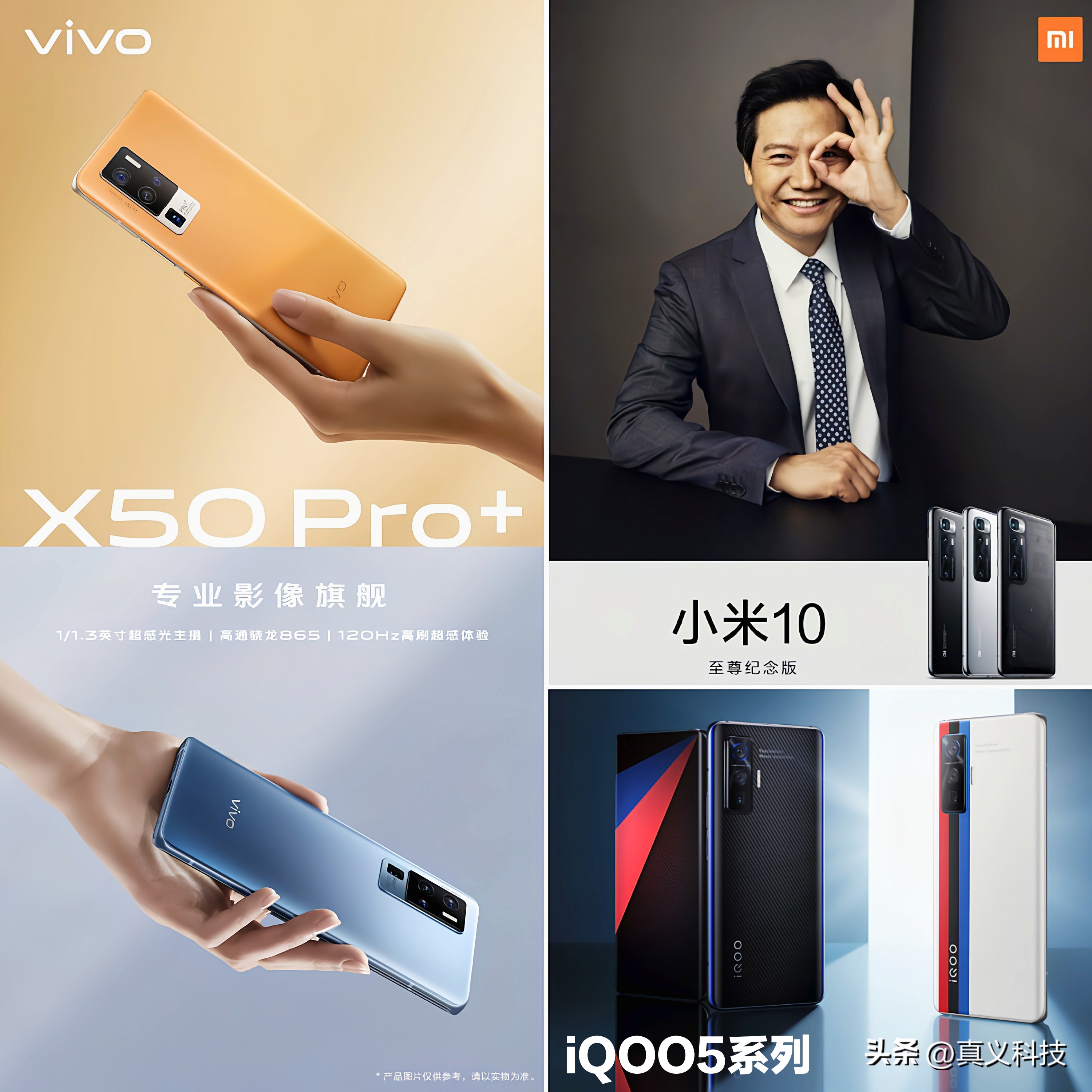 高通骁龙865钉子户,高通骁龙钉子户