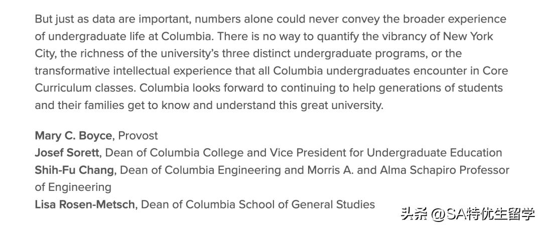 哥大退出U.S.News本科排名：更加专注于提高教育质量和学术研究