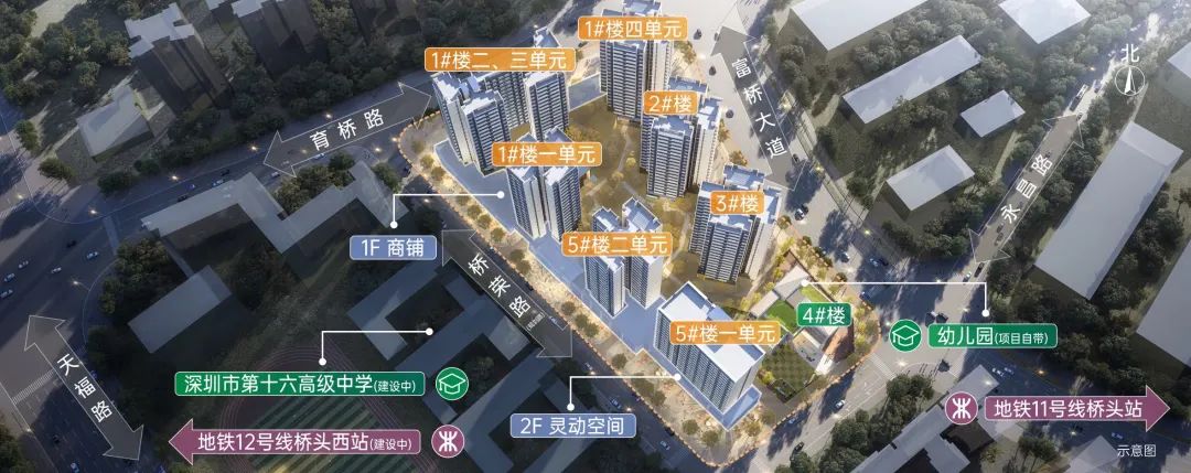 宝安润峯云上府安居房,福永润峯云上府值不值得买