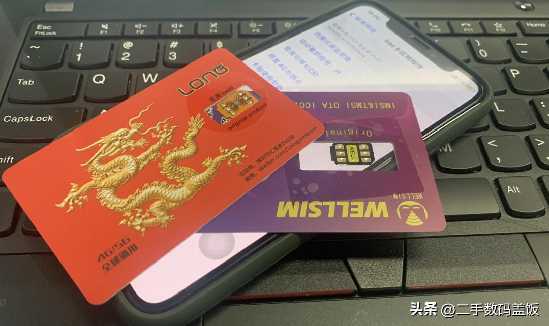 iphone卡贴机黑解最新消息,2020年苹果卡贴机还能完美解锁吗