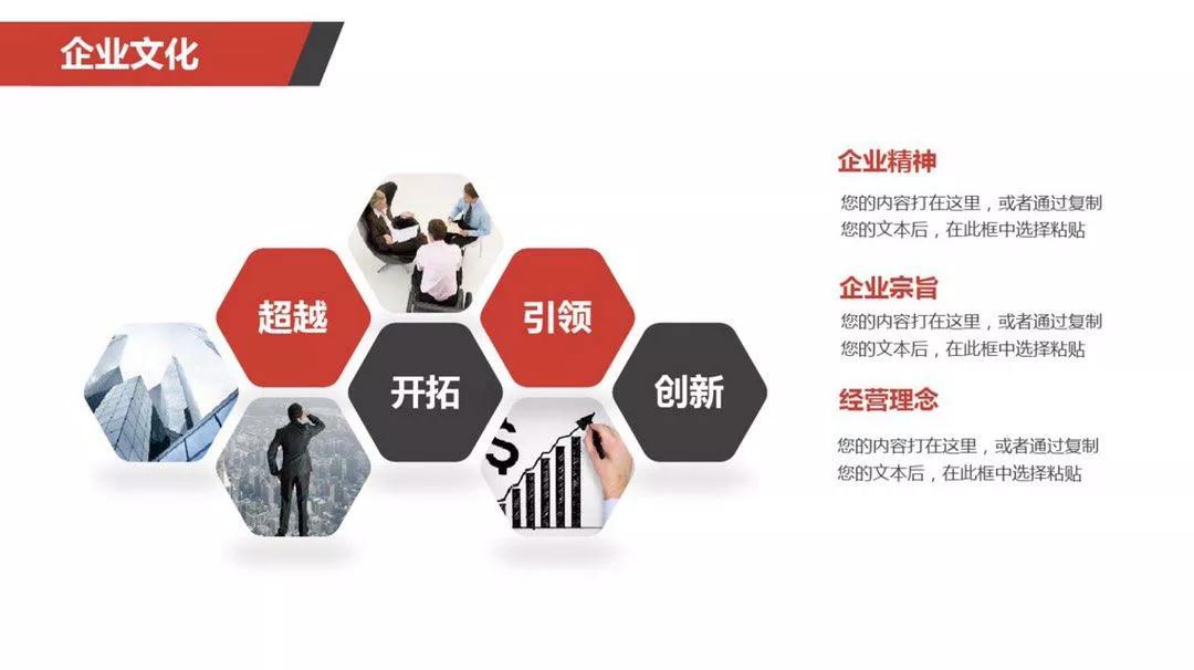 京东自营入驻计划书,京东商业计划书