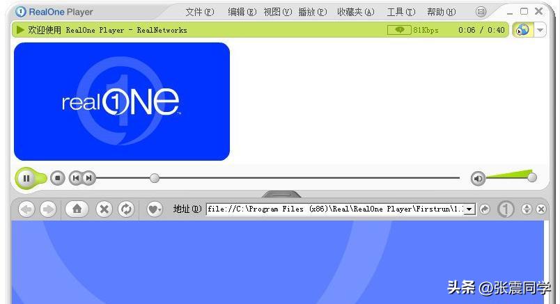 近20年，那些没落的昔日互联网巨头们