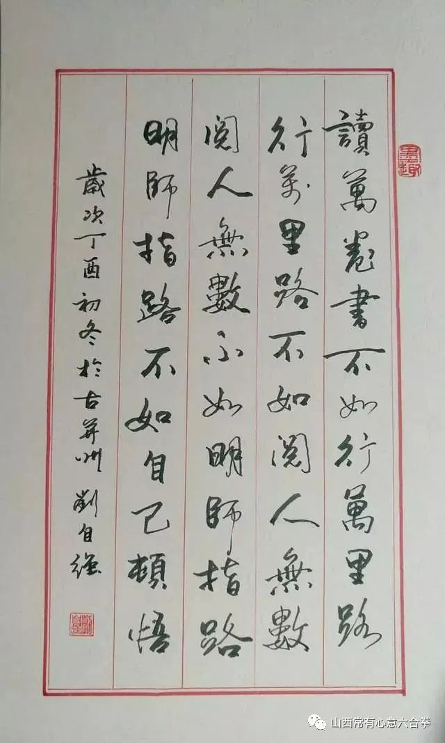 八卦旋转方向,八卦转掌和走圈一样吗