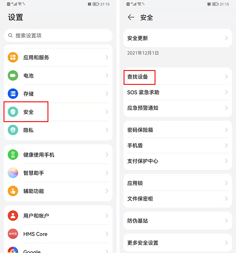 手机丢了连接wifi找手机,小伙手机丢失wifi找回